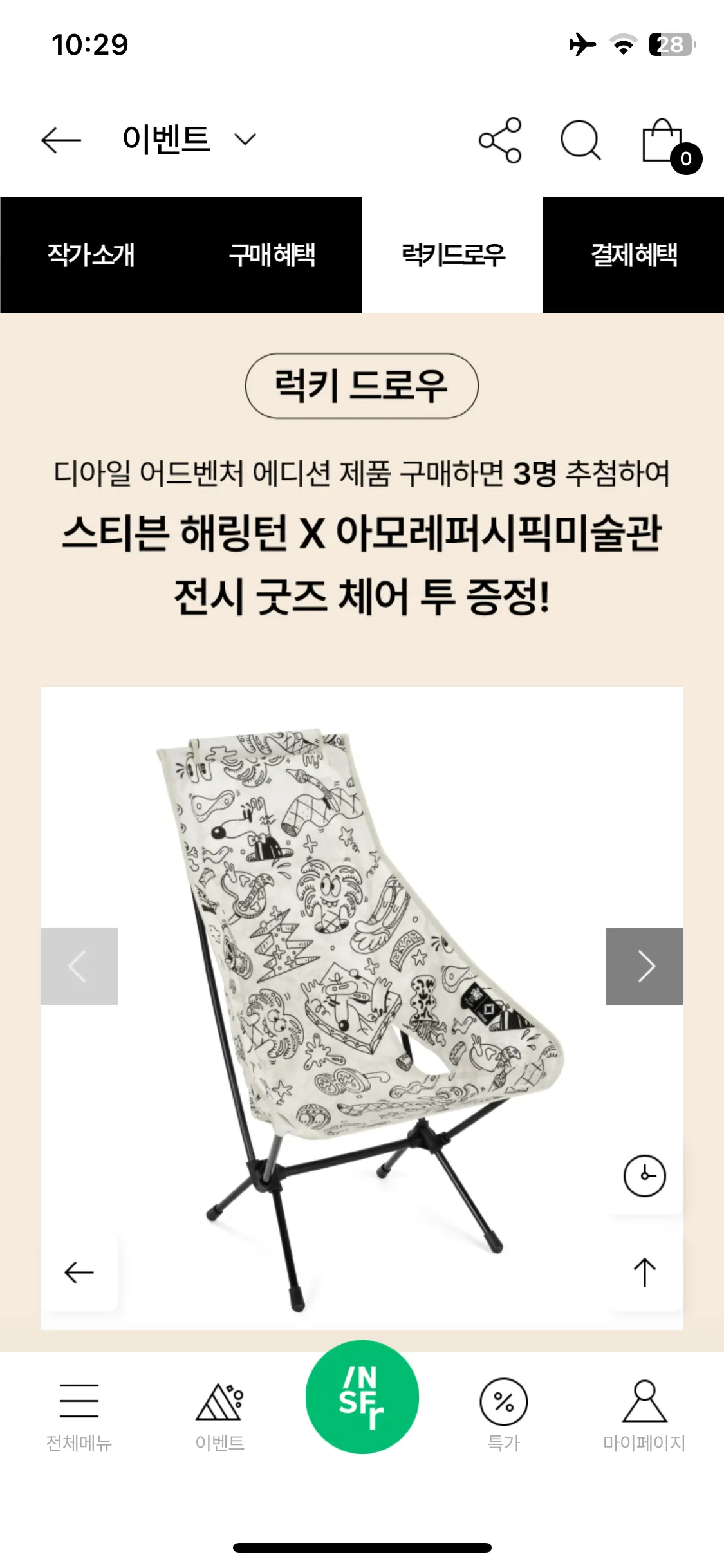 Test Image 19
